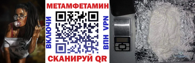Амфетамин 97% купить наркоту Каменск-Уральский