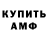 ГАШ VHQ Anton Kondryakov