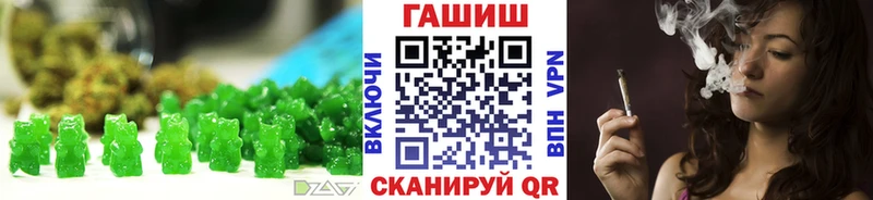 Еда ТГК марихуана  закладка  Каменск-Уральский 