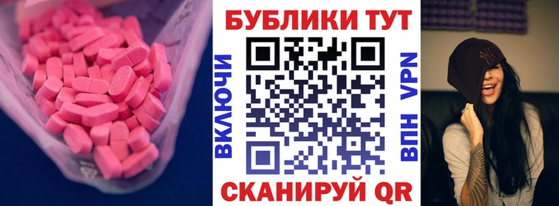 Экстази mix  Каменск-Уральский 