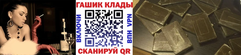 Гашиш ice o lator  купить закладку  Каменск-Уральский 