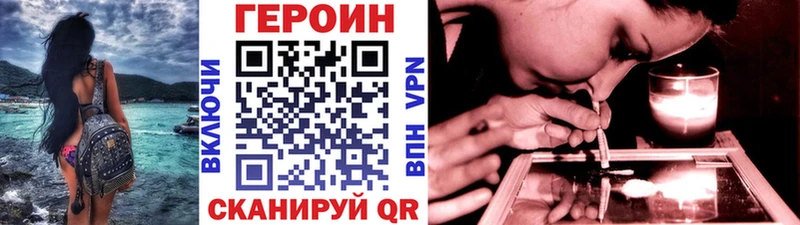 ГЕРОИН герыч  Каменск-Уральский 