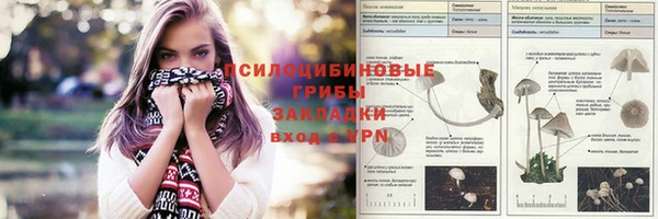 кокаин премиум Белоозёрский