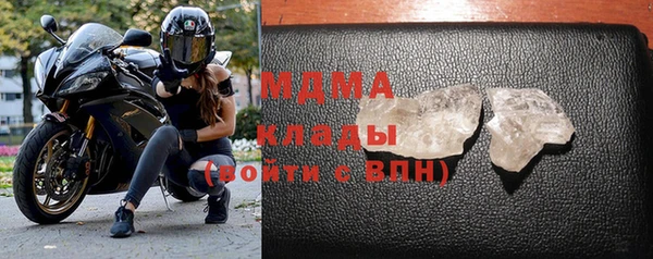 бутират Богородицк
