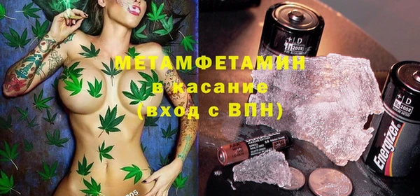 spice Белокуриха