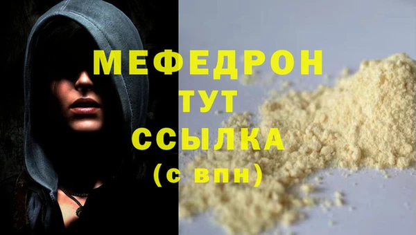 эйфоретик Богданович