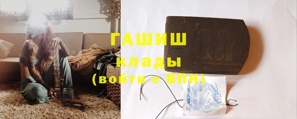 бутират Богородицк
