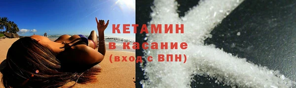 spice Белокуриха