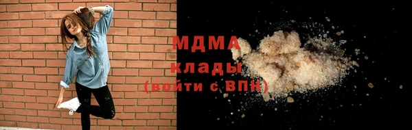 кокаин премиум Белоозёрский