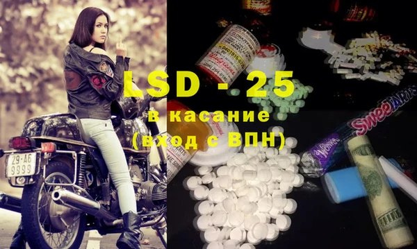 spice Белокуриха