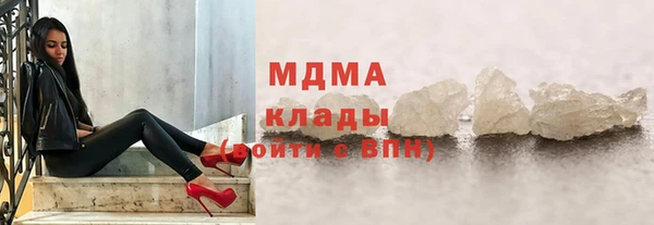 крисы Богородск