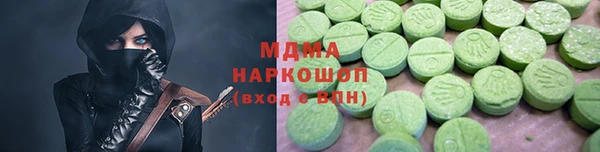 скорость mdpv Беломорск