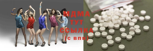 кокаин премиум Белоозёрский
