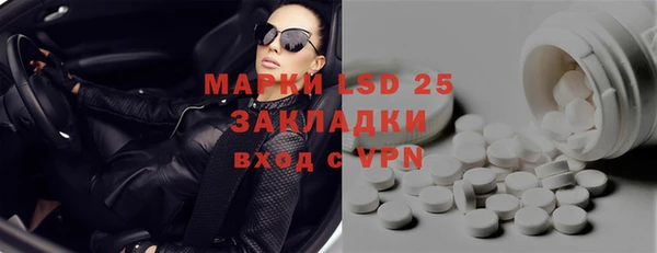 кокаин премиум Белоозёрский