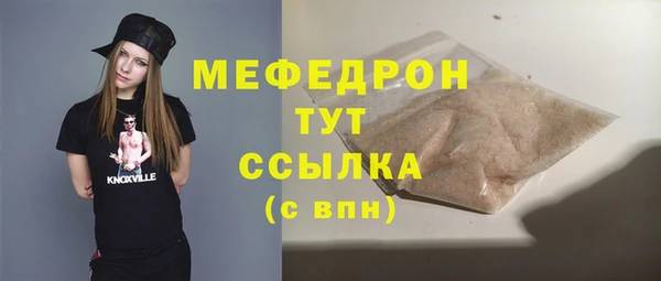эйфоретик Богданович