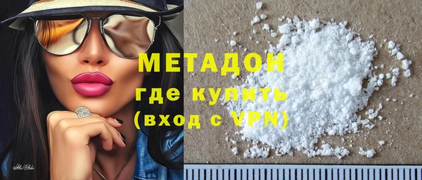 spice Белокуриха