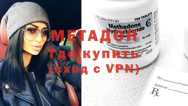 кокаин премиум Белоозёрский