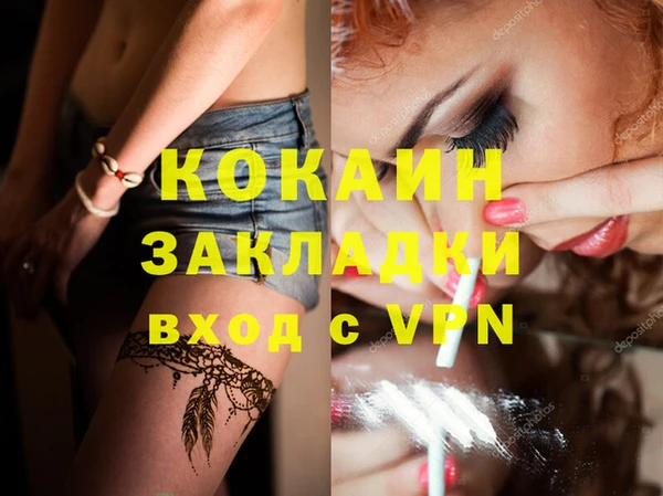 бутират Богородицк