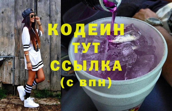 кокаин премиум Белоозёрский