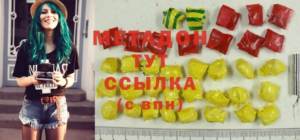 кокаин премиум Белоозёрский