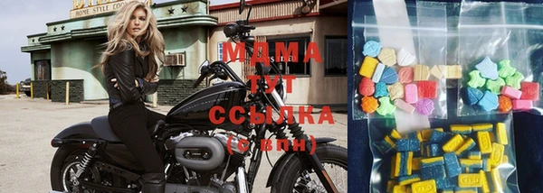 бутират Богородицк