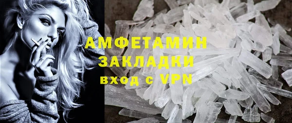 скорость mdpv Беломорск