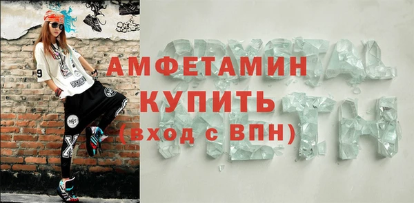 бутират Богородицк