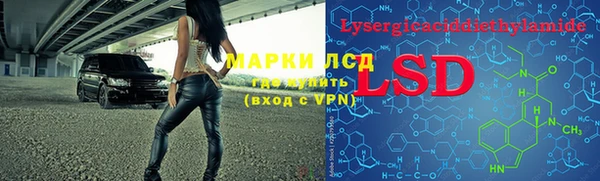 крисы Богородск