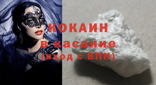 spice Белокуриха