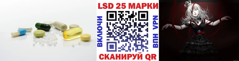 закладка  Каменск-Уральский  LSD-25 экстази кислота 