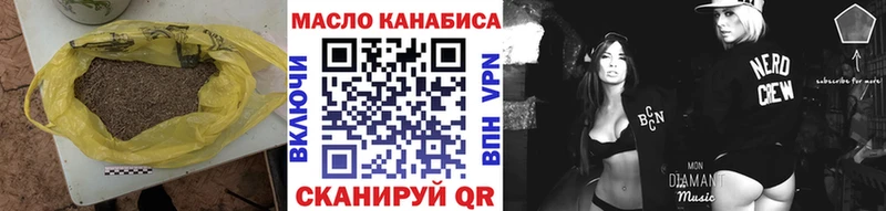 Дистиллят ТГК вейп закладка Каменск-Уральский