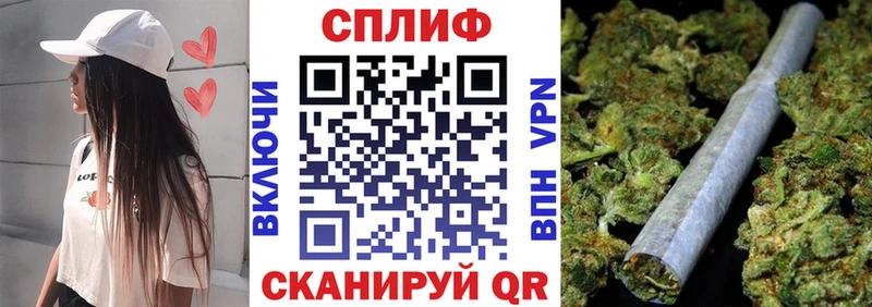 цена   Каменск-Уральский  Каннабис White Widow 